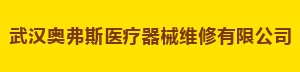 東莞永騰自動化設(shè)備有限公司