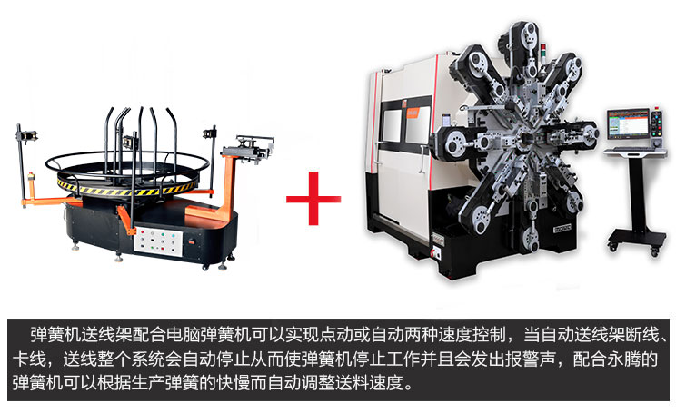 新款CMM-12-680R無凸輪多軸多功能電腦彈簧機(jī)